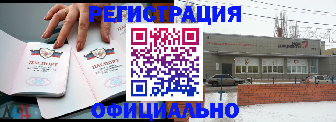 регистрация в Касли
